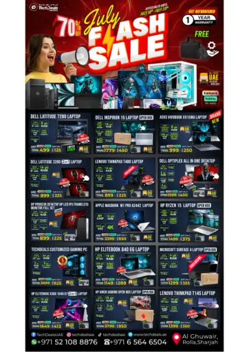 July Flash Sale من تك ديلس ترادينغ